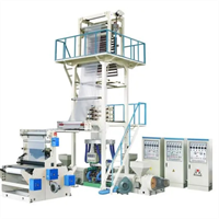 二手吹膜机回收 免费上门 高价回收