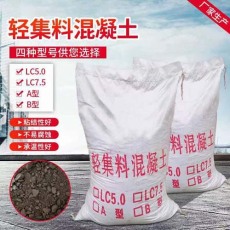 合肥LC5.0型轻集料混凝土长期稳定供应