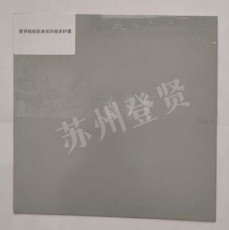 仙桃铝板保护膜厂家排名