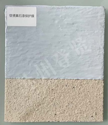 吕梁真石漆保护膜厂家地址