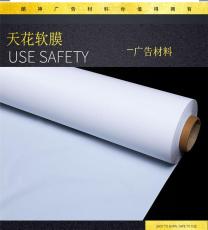 山西軟膜天花天花生產(chǎn)廠家高級感  咨詢熱線