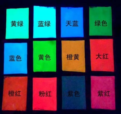 威海夜光粉环保颜料