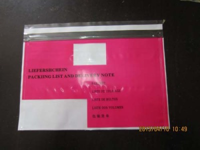 背胶标签袋生产厂家_白色背胶袋定制