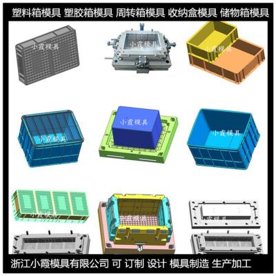 折叠卡板箱注塑模具 塑胶大型注塑 模具厂家