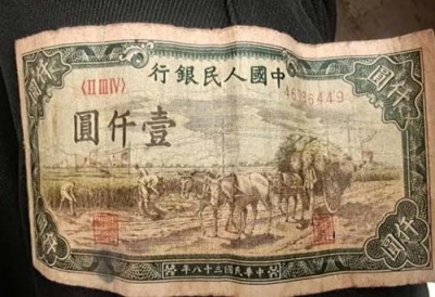 普陀区古董旧老钱币回收公司