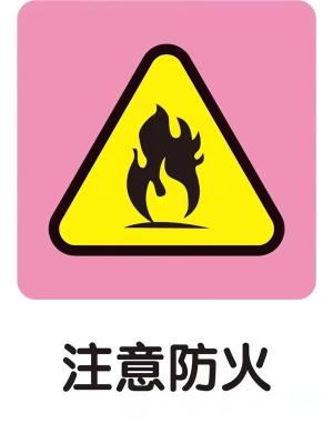 广州消防安全评估优质公司建筑设计防火规范