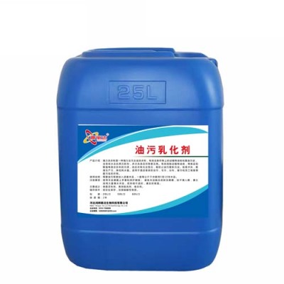 河南油污乳化剂批发价格表