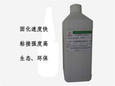 广东硅胶与金属热硫化粘接底涂剂生产厂家