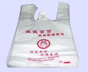 沈陽(yáng)高價(jià)收購(gòu)塑料食品袋各種塑料袋上門回收