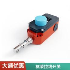 TR422-01Y行程開關(guān)方形