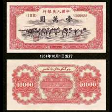 1949年500元起重机纸币特点及价格常年上门
