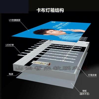 太原软膜天花厂家卡布灯箱价格查询实时报价