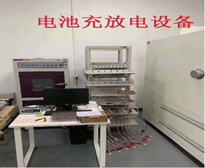 重庆蓝牙音响电池EN/IEC62133报告认证资料