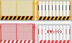 基坑护栏建筑施工安全警示围栏临边安全防护