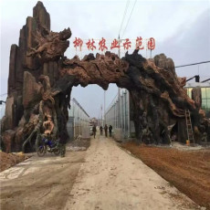 北京太湖石假树制作过程