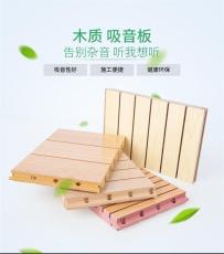 广东揭西木塑吸音板装修趋势2023