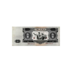 1953年五分的纸币现在市场价值多少常年上门