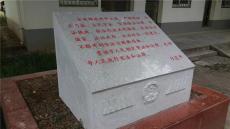 辽源景观石雕塑定做