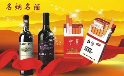 上海五里桥回收烟酒店