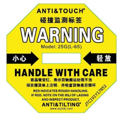 泰安自主全英文防碰撞标签ANTI&TOUCH橙色75G防震动标签价格