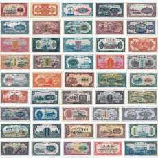 1956年5元纸币详情 如何鉴定真伪常年上门高