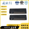 MINI PCI-ESATA连接器M.2接口 固态硬盘插座