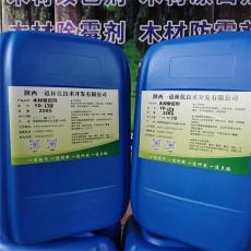 户外建筑做旧修复