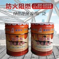 盟友油性超薄型防火涂料