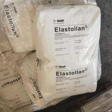 湛江大品牌Elastollan 1085A53 巴斯夫 TPU之家