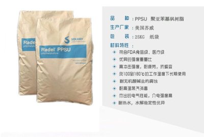四平市辖区耐用的Ultrason P3010NAT 德国巴斯夫 PPSU哪家合适