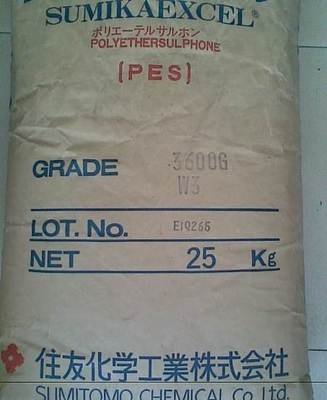 龙胜各族自治县名气大的Ultrason E2000G2 德国巴斯夫 PES系列