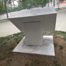 铜陵校园石雕塑加工定制