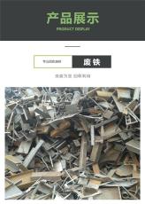 深圳宝安区废品回收公司 工厂废料收购站