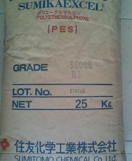潞西市应用多的Ultrason E1010G4 德国巴斯夫 PES连锁