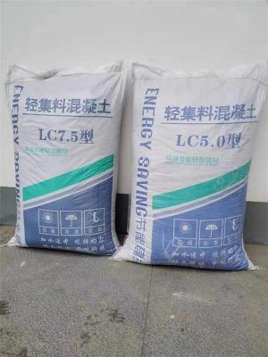 河东区LC7.5轻集料混凝土厂家批发现货供应