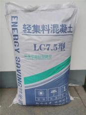 武清区LC5.0轻集料混凝土厂家批发现货供应