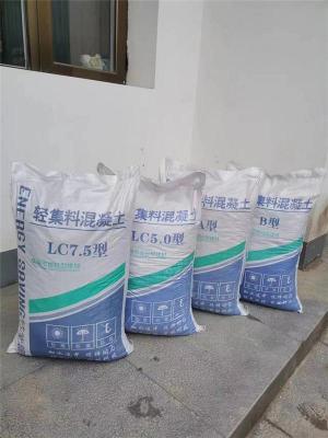 秦皇岛市LC5.0轻集料混凝土厂家型号齐全