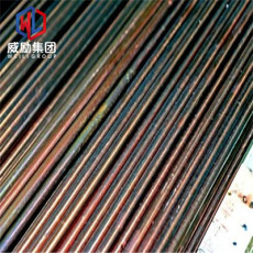HAl67-2.5铝黄铜热轧 生产无缝管