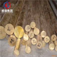 HBsC1黄铜板材 棒材 管材