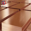 HMn57-3-1锰黄铜棒材 板材 圆棒
