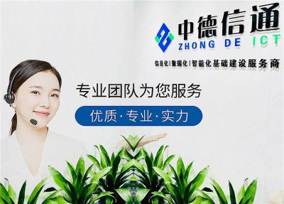 深圳专业监控安装家用摄像头上门安装