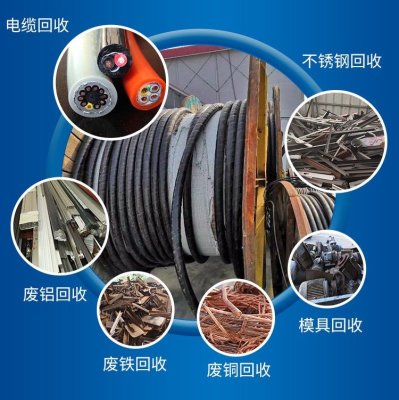 陈江废旧钢筋回收 惠州废工业废铁大量回收