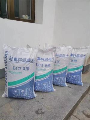 济宁市LC7.5轻集料混凝土厂家批发现货供应