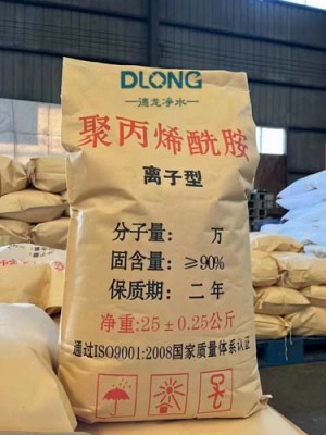 杭州阴离子聚丙烯酰胺用途