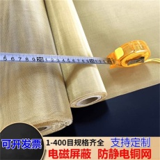 河北銅絲布廠家供應衡水瓷土印花過濾網