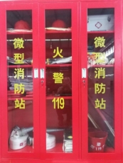 微型消防站 消防设备 常州消防器材厂家批发