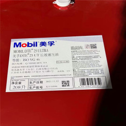 南平順昌縣政和縣美孚威達(dá)道達(dá)爾導(dǎo)軌油銷(xiāo)售