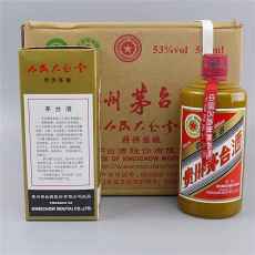 三明沙县茅台酒回收商家电话