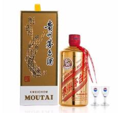 南平武夷山十二生肖茅台酒回收商家