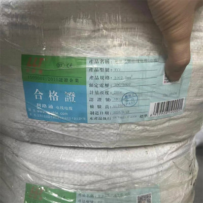 雅安同城回收电源线商家 收购4芯护套线缆